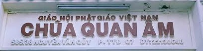 Chùa Quan Âm logo